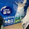 雀巢（Nestle）高钙新西兰奶源全脂奶粉800g中老年学生男士女士全家营养早餐 实拍图