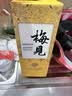 梅见青梅酒果酒女士低度梅子微醺酒12度超酸 150ml单瓶 实拍图