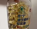 仁和维生素e软胶囊 ve 维e 维生素E软胶囊VE200粒 实拍图