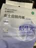 全棉时代后生元女士一次性内裤日抛内裤孕产妇经期产后旅行灭菌 XL码5条 实拍图