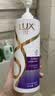 力士（LUX）【柔顺留香】水润丝滑玻尿酸洗发水750g 干枯毛躁发质 柔顺留香 实拍图