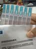可复美【医用金选】医用皮肤液体敷料补水次抛状创面护理28支大促开抢 实拍图