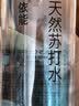 依能天然苏打水 无糖无汽无添加500ml*24瓶塑膜装 弱碱饮用天然水解渴 实拍图