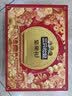 三只松鼠坚果零食礼盒1611g/10件 零食礼包炒货夏威夷果出游团购送长辈 实拍图