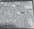 爱敬四色大师白气垫bb霜控油持遮瑕妆粉底油皮21#14g*2送女友礼物 实拍图
