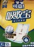 可靠（COCO）吸收宝成人护理垫XL120片(60*90cm)舒适防漏老年人隔尿垫产褥垫 实拍图