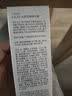 玉兰油（OLAY）全新水光小白瓶75ml美白精华液抗糖提亮护肤品生日礼物送女友孙千 实拍图