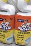 威猛先生（Mr Muscle）洁厕灵 750g*2瓶 柠檬草香 卫生间马桶清洁剂 强力除垢除菌洁厕液 实拍图