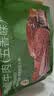 京东京造即食酱牛肉123g*5包牛肉熟食开袋618g品质囤货装 实拍图