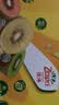 佳沛（zespri）新西兰金奇异果15粒巨大果146-175g猕猴桃水果礼盒 实拍图