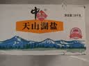 中盐 天山湖盐300g*60【未加碘】整箱装 零添加无碘盐 未添加抗结剂 实拍图