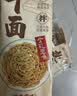 蔡林记 中华老字号 地道武汉风味热干面5包热干面+酸豆角750g 非遗传承 实拍图