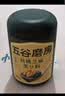 五谷磨房黑芝麻糊五黑粉无糖核桃芝麻黑豆粉代餐粉600g【买3赠搅拌杯】 实拍图