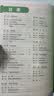 学而思新版学而思秘籍·初中物理培优课堂八年级中考提分同步教材典型例题暑期预习初中物理教辅八年级物理初二预习教材中考物理中考复习中考真题物理秘籍 实拍图