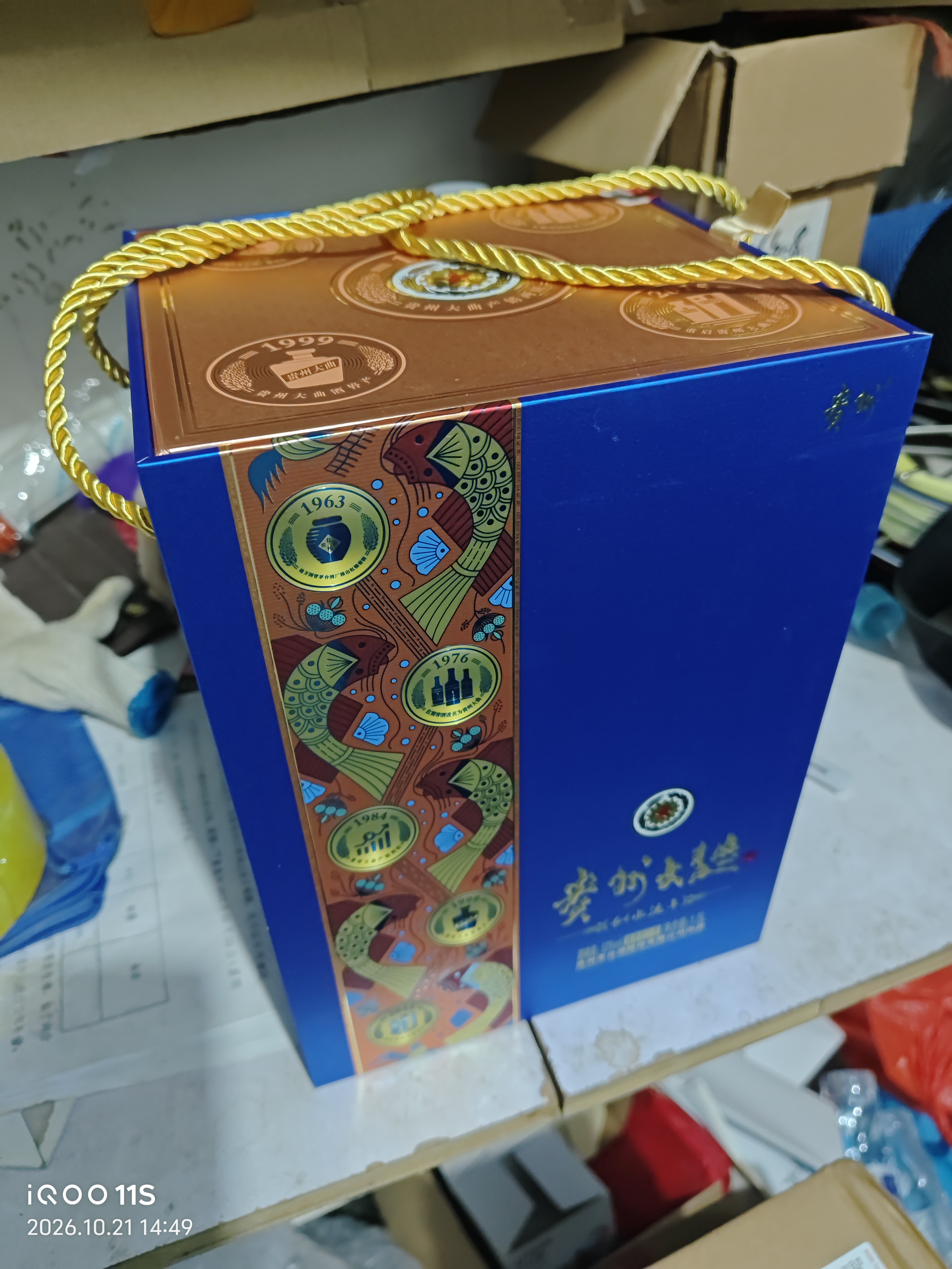 茅台 贵州大曲 似水流年 酱香型白酒 53度 1.5L 单坛 新老包装随机 实拍图