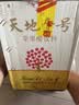天地壹号苹果醋饮料650ml*12整箱酸爽解腻低糖0脂多喝醋有好处 过节送礼 实拍图