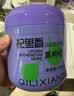 杞里香黑枸杞 青海柴达木头茬中大果250克 养生茶饮泡茶枸记 团购礼品 实拍图