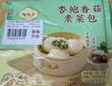 陶陶居奶黄包675g 共18个 广式茶楼广州点心夜宵儿童早餐速冻半成品 实拍图