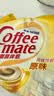 雀巢（Nestle）咖啡奶茶伴侣 原味10ml*50粒 奶精球 0反式脂肪酸 实拍图