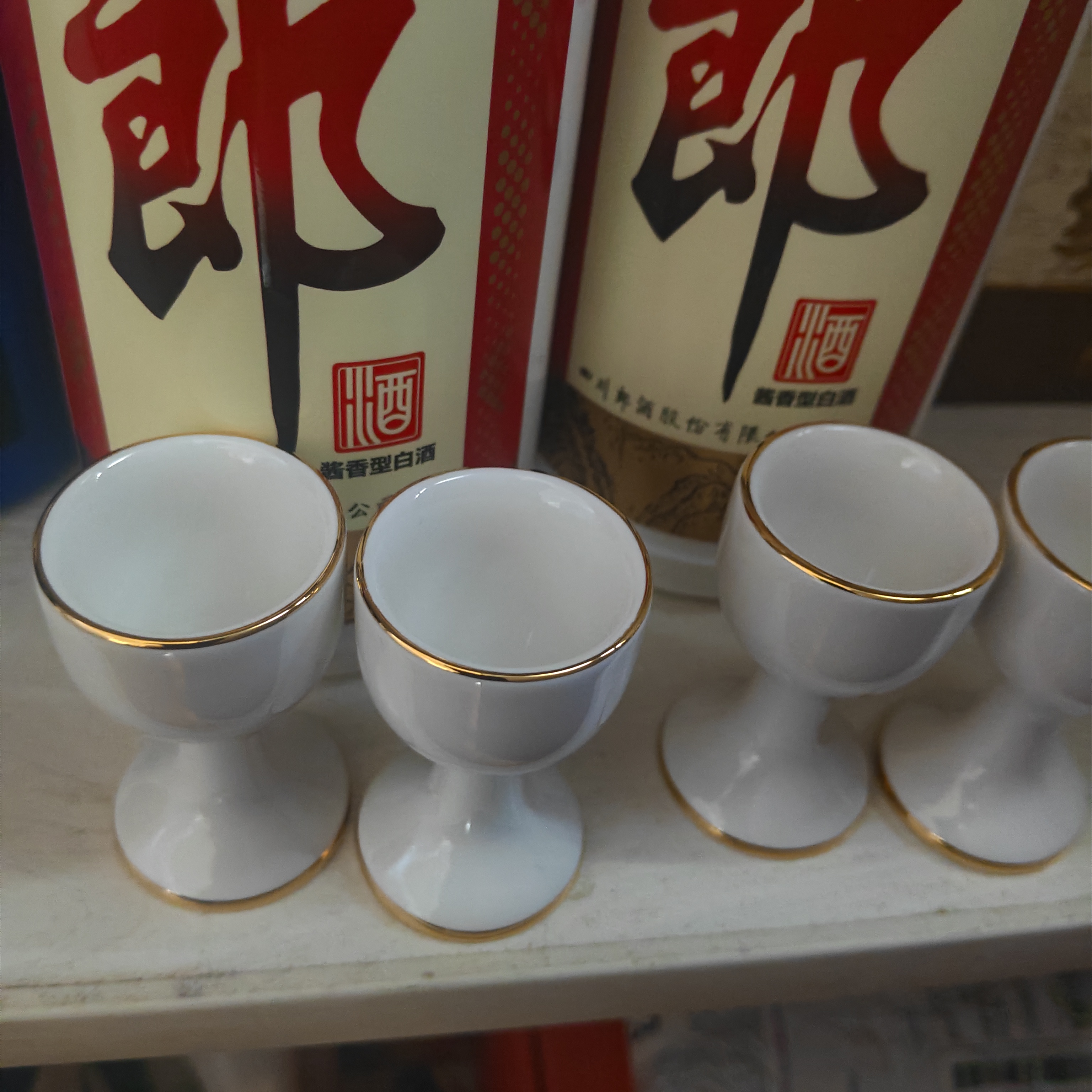 郎酒 郎牌郎酒 酱香型白酒 53度 500mL*2瓶 礼盒装 实拍图