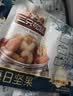 三只松鼠每日坚果750g30袋独立包装腰果开心果干坚果礼盒礼包团购送礼出游 实拍图
