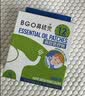 鼻精灵BGO通鼻贴精油儿童成人舒鼻贴鼻子不通气睡眠塞堵鼻通32贴 实拍图