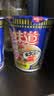 日清方便面合味道海鲜风味代餐零食夜宵泡面76g*12杯装箱装 实拍图