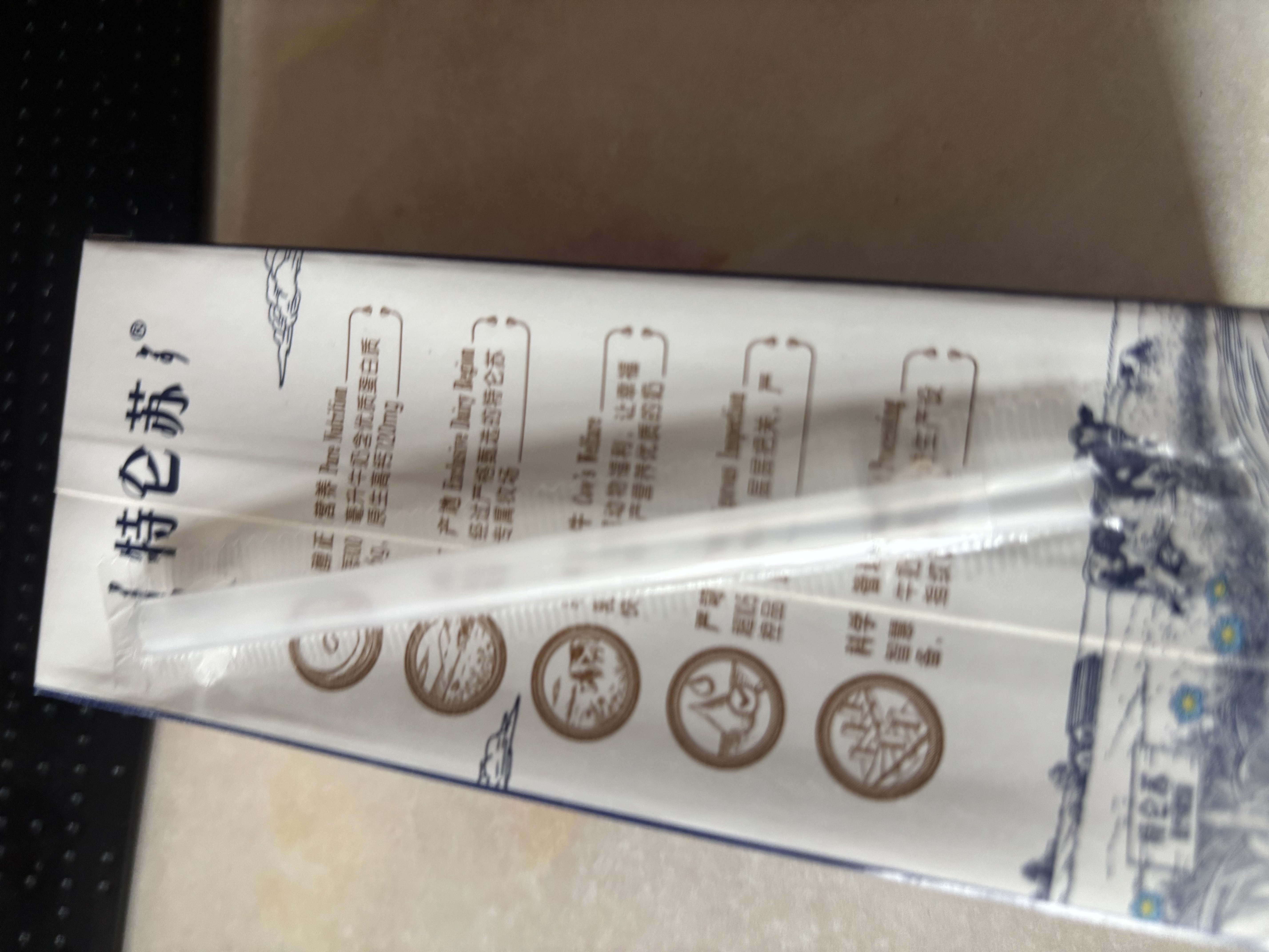 蒙牛特仑苏纯牛奶250ml*6盒 3.6g乳蛋白 尝鲜试用装 送礼盒装 实拍图