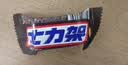 士力架花生夹心巧克力 碗装23条460g 休闲零食 糖果 送礼物 能量棒 实拍图