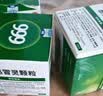 【5盒装】999三九感冒灵颗粒10g*9袋 头痛发热 鼻塞流涕 咽痛 四肢酸痛 实拍图