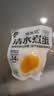 杨生记水煮蛋即食清水白煮鸡蛋轻食健康营养早餐 免煮泡面搭档800g 实拍图