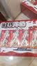 旺旺旺仔牛奶 16原味+4原味O泡 125ml*20盒  礼盒装 实拍图