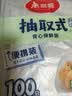 美丽雅一次性保鲜袋食品级背心100只大号40cm*30cm塑料袋加厚冷藏 实拍图