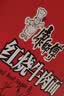 康师傅 方便面 经典红烧牛肉桶面110g*12 泡面整箱速食 方便食品 实拍图