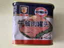 梅林午餐肉罐头340g 实拍图