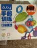 澳贝（auby）婴幼儿童玩具忙碌球早教益智抚触手抓球多玩法男女孩周岁礼物12m+ 实拍图