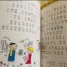 米小圈上学记一年级注音版（套装共4册）童书 儿童文学 小学生课外阅读书籍 课外阅读 阅读 课外书 一升二衔接 校园故事漫画书 作文日记 实拍图