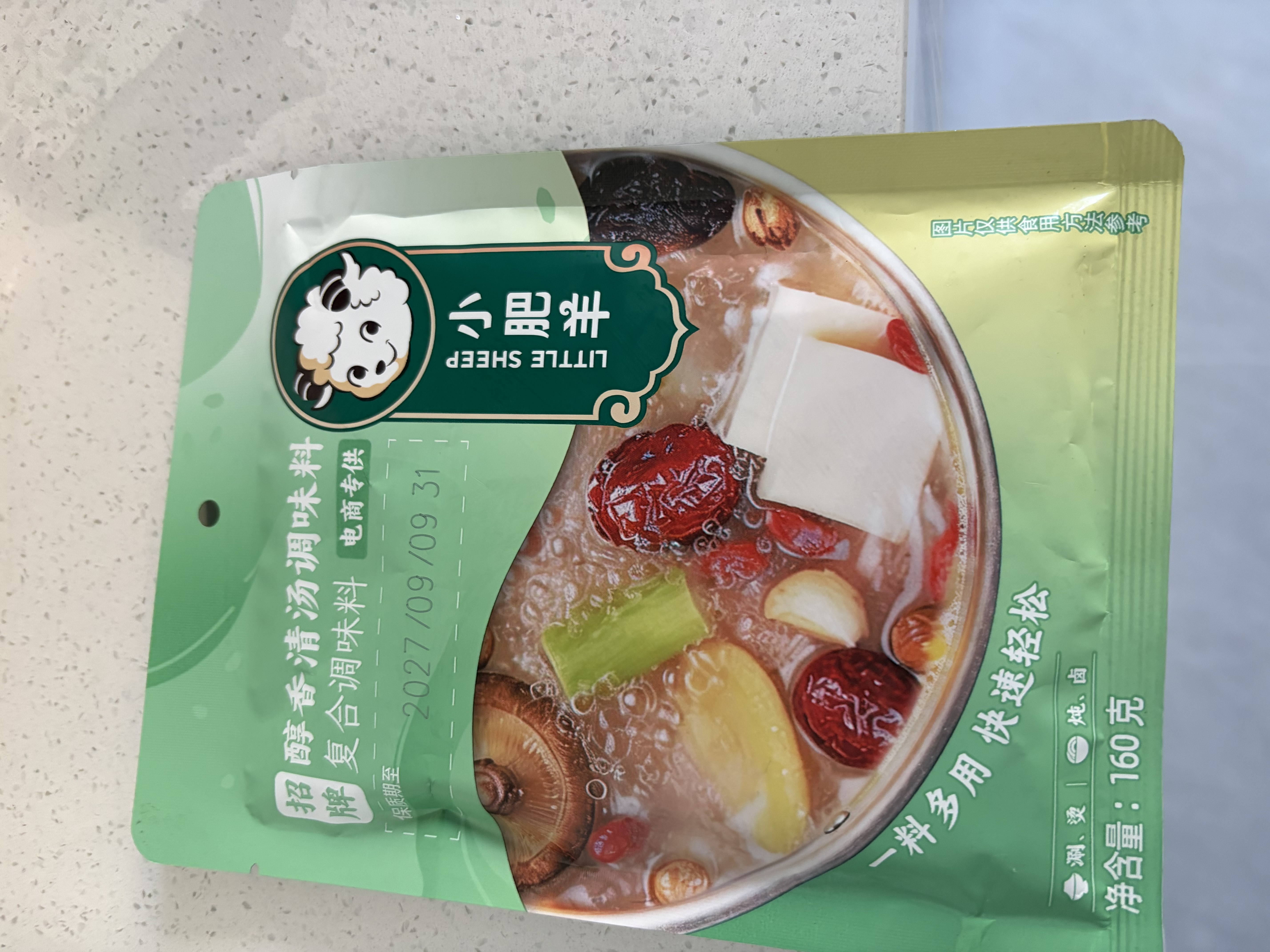 小肥羊火锅底料醇香清汤复合调味料160g  混合清汤电商专供款 液体清汤 实拍图