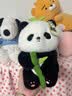 名创优品（MINISO）小熊猫玩偶毛绒公仔玩具布娃娃抱枕床上宿舍陪睡抱枕礼物送女生 实拍图