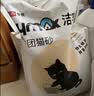 洁客Drymax膨润土豆腐混合猫砂超能MAX理想配比懒人猫砂2.5kg*4袋整箱 实拍图