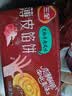 三全薄皮馅饼黑椒牛肉味1.1kg10片装 早餐半成品家庭装手抓饼速食食品 实拍图