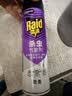 雷达（Raid）杀虫剂喷雾550ml*2瓶无香型家用室内杀虫气雾剂 实拍图