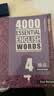 进口原版 4000 Essential English Words 4级 常见词英语4000词 FCE核心词汇教材 大学英语单词大全 教辅书图解词典 剑桥雅思核心词汇 实拍图