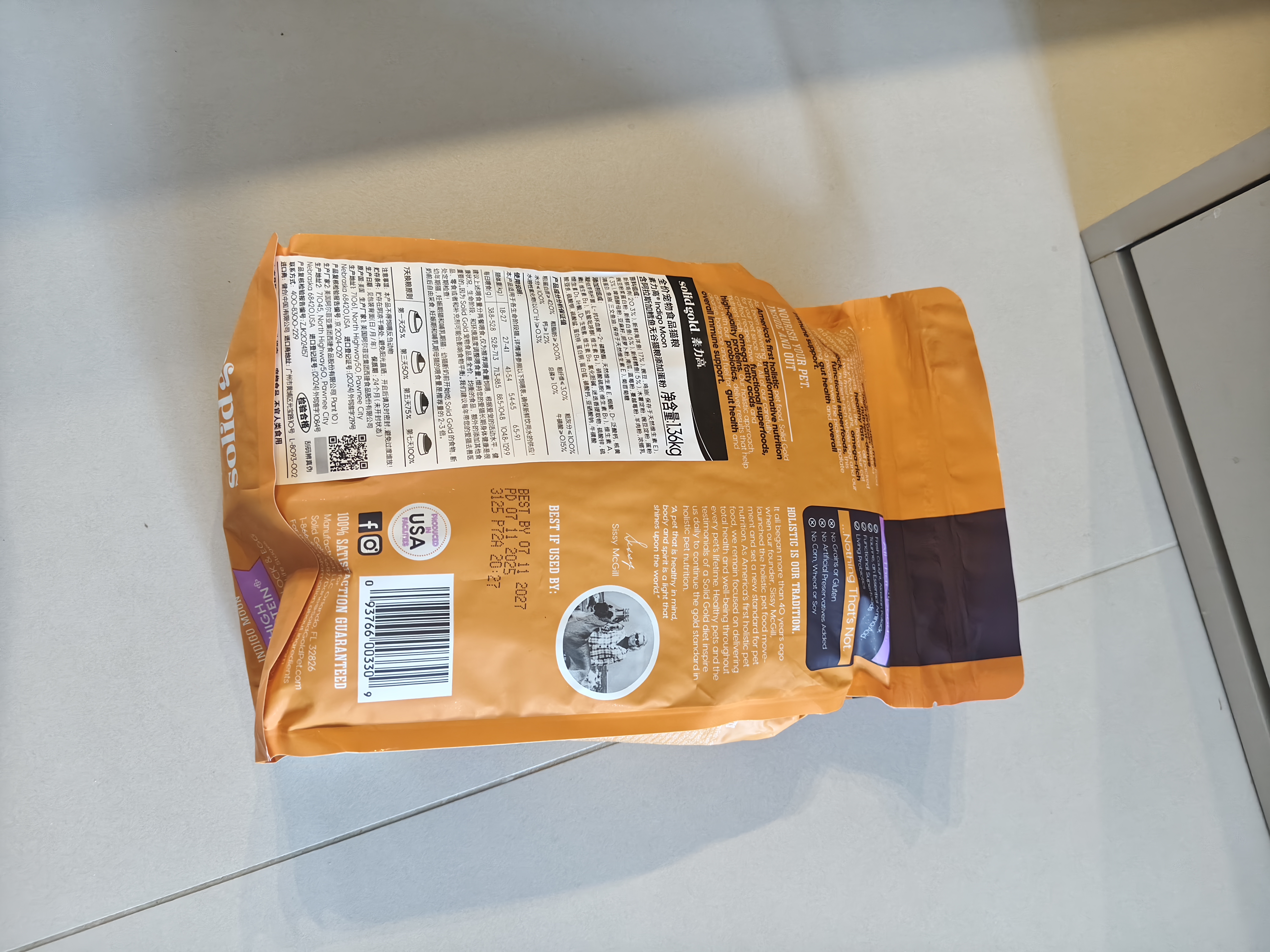 素力高（SolidGold）猫粮美毛进口高蛋白鳕鱼鱼油猫粮3磅/1.36kg【试吃装】 实拍图