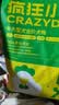 疯狂小狗狗粮 中大型幼犬成犬 鸡肉燕麦呵护肠胃通用粮2kg/4斤 实拍图