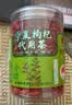同仁堂品牌 北京同仁堂 特级红枸杞子200g正宗宁夏特产养生茶泡水泡茶 实拍图