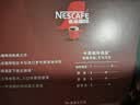 雀巢（Nestle）醇品速溶美式黑咖啡粉冲泡后*0糖健身燃减防困90包*1.8g 实拍图