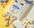 大白兔 软牛轧糖450g 上海特产 休闲糖果零食童年回忆 实拍图
