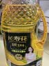 长寿花金胚玉米油 1L 非转基因压榨一级食用油 家用烘焙搭档 实拍图