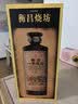 衡昌烧坊酱香型白酒 53度 500mL 1盒 （21年一号烧坊单盒装） 实拍图